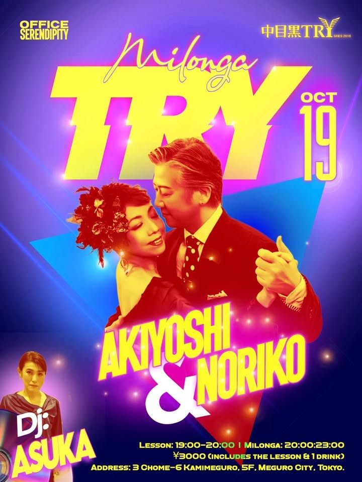 Milonga TRY poster