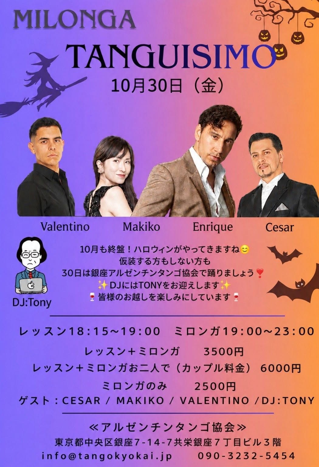 Milonga Tanguisimo — Halloween poster