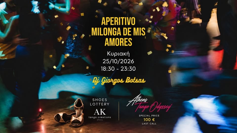 Aperitivo Milonga de Mis Amores poster