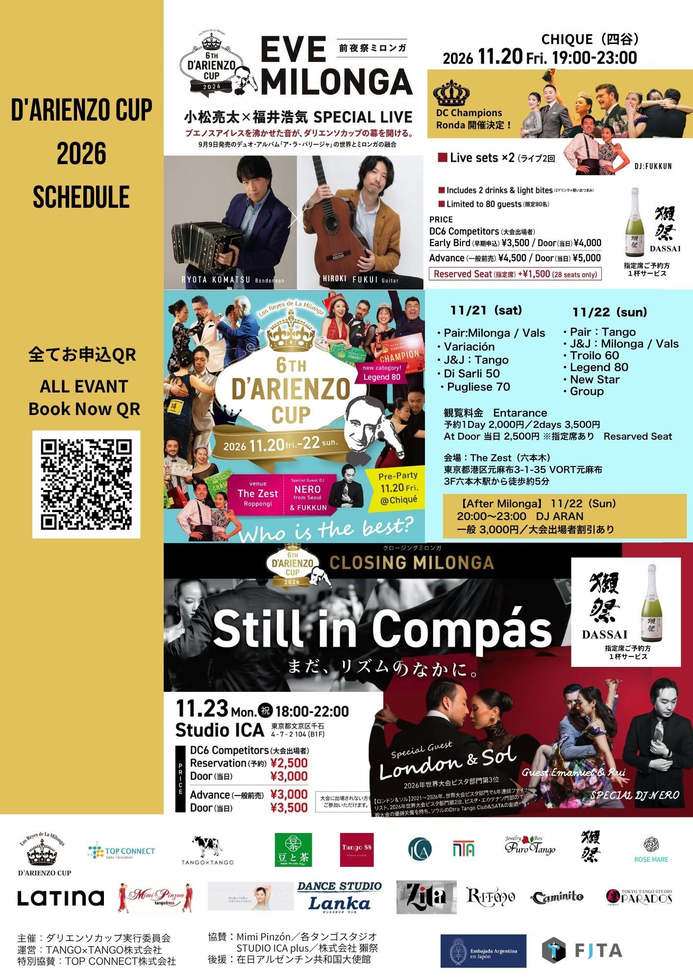 After Milonga — D'Arienzo Cup 2026 poster