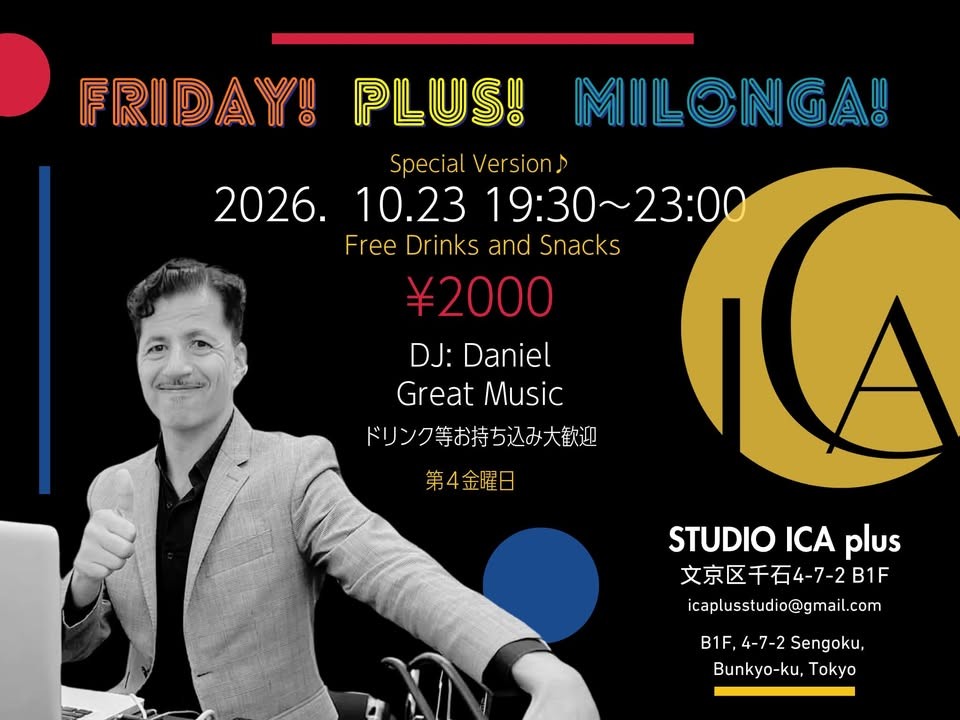FRIDAY! PLUS! MILONGA! poster