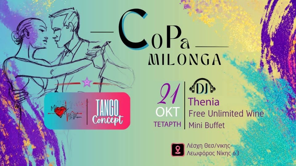 Milonga La CO~PA!! poster